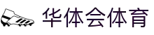 HTH体育华体会 - 官方网站 - HTH SPORTS