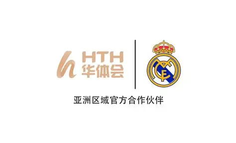 HTH体育华体会 - 官方网站 - HTH SPORTS